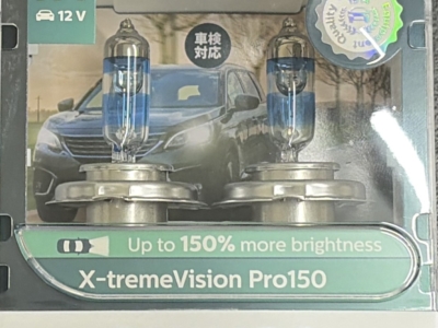 Philips H4 XtremeVision PRO +150% 12V 60/55W Globe Twin Pack